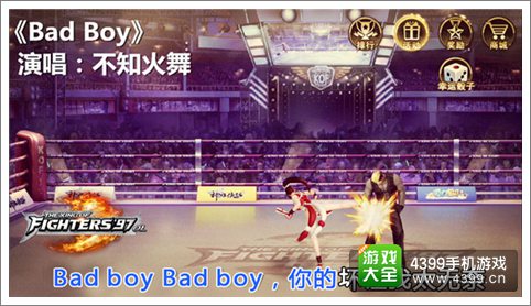 在KTV中的《拳皇97OL》 当格斗家走进了KTV