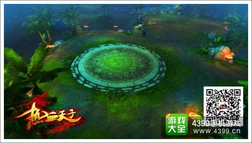热血天子下载