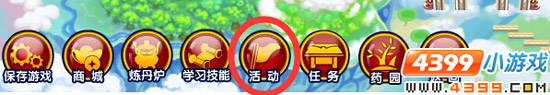 大闹天庭篇伢牙乐相伴十年礼包在哪 怎么得