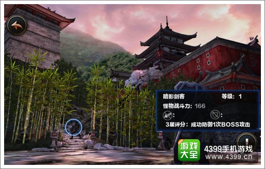 《无尽之剑:命运》评测