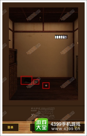 名侦探柯南机关宅邸之谜