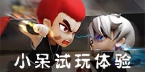 热血街霸3D小呆初体验 附樱木试玩视频