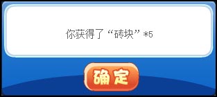 洛克王国天界四圣兽之兕大王法宝来袭