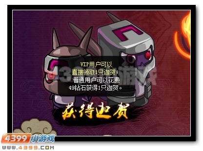 忍魂奥义 赛尔号火忍·浓信