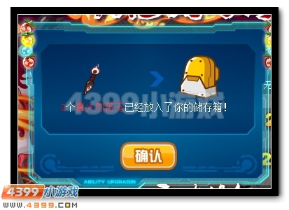 忍魂奥义 赛尔号火忍·浓信