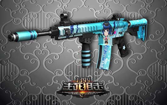 4399生死狙击女神献礼 HK416爱丽丝的致命诱惑