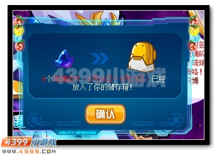 赛尔号卷帘大将来就送