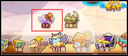 龙斗士御风狂龙怎么得 在哪得