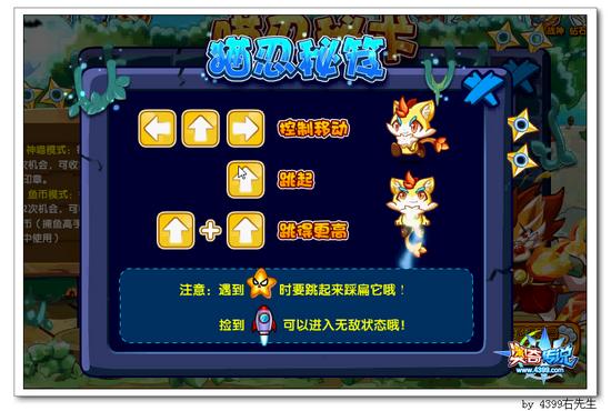 奥奇传说雷冥喵怎么得