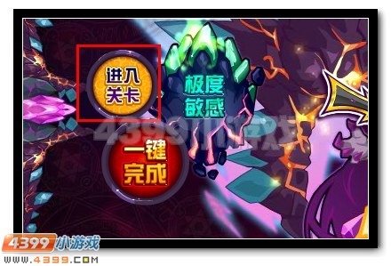 妖星在现 赛尔号妖王吉罗超进化