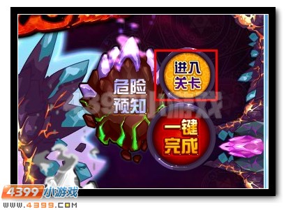 妖星在现 赛尔号妖王吉罗超进化