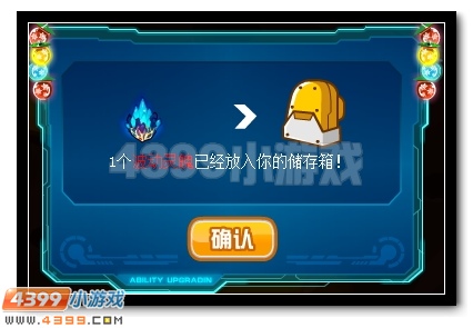 妖星在现 赛尔号妖王吉罗超进化