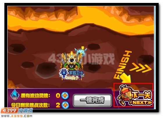 妖星在现 赛尔号妖王吉罗超进化