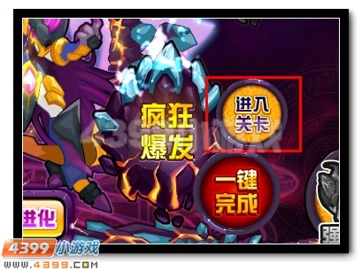 妖星在现 赛尔号妖王吉罗超进化