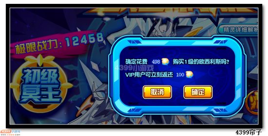 热血精灵派破碎冥王