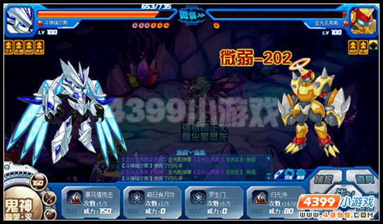 赛尔号魔化星灵龙活动攻略