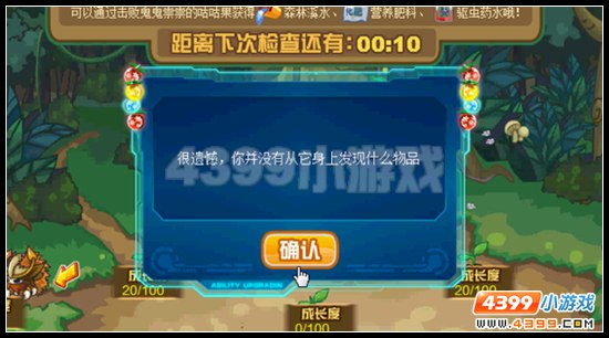 与世无争 赛尔号太玄木灵龙