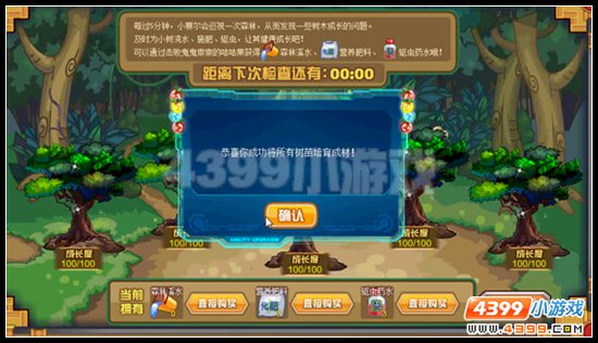 赛尔号太玄木灵龙活动攻略
