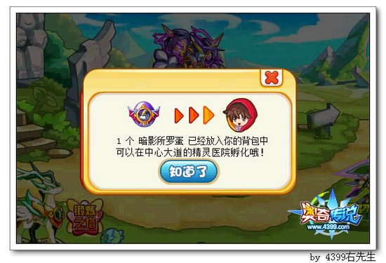 奥奇传说王者之路改版 得精灵更轻松
