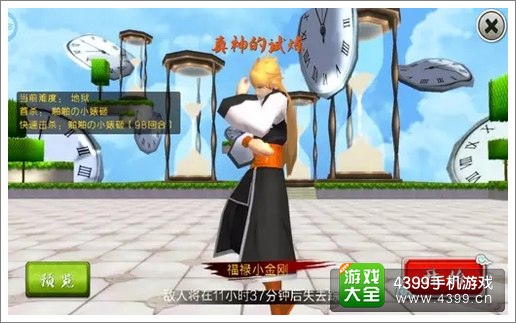 十万个冷笑话手游攻略