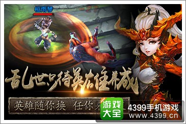 莽荒纪2安卓版下载