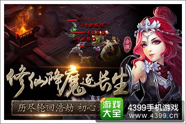 莽荒纪2下载