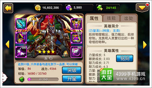 我叫MT2将军铭刻