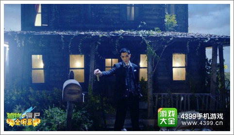 萧敬腾版《植物大战僵尸全明星》主题曲MV下周发布