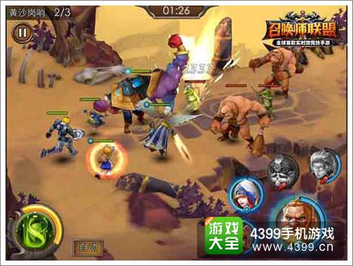 《召唤师联盟》“浣熊仙人”降临 限时出没请注意