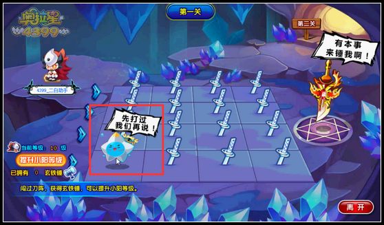 奥拉星妖刀斩日在哪 怎么得