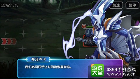 口袋联盟公测