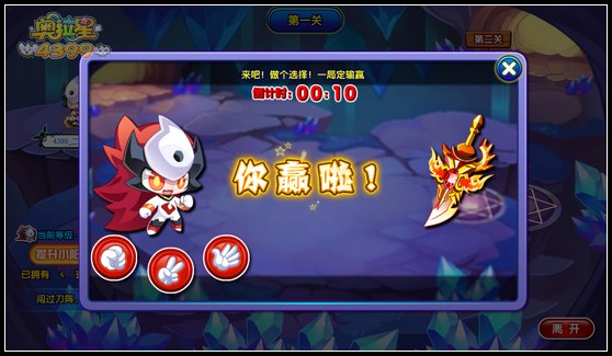 奥拉星妖刀斩日在哪 怎么得