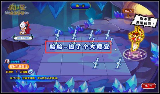 奥拉星妖刀斩日在哪 怎么得