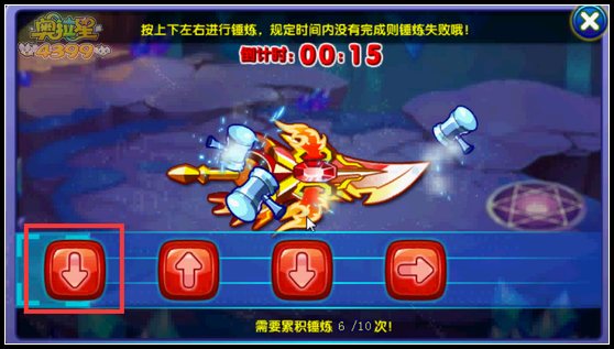 奥拉星妖刀斩日在哪 怎么得