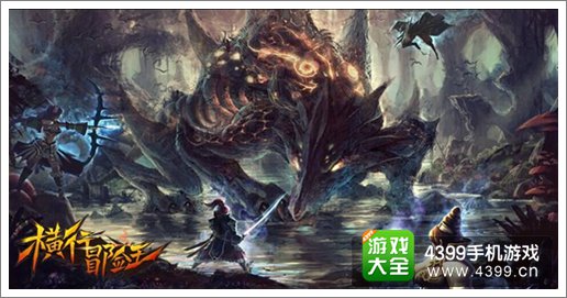 《横行冒险王》首测成绩喜人 未公布内容曝光