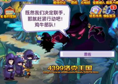 洛克王国再见,莉娜