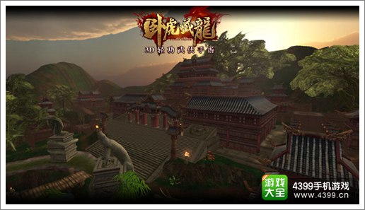 《卧虎藏龙》开启新服 江湖评比趣味开启