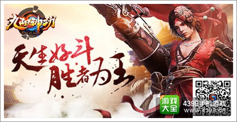 九阳神功手游蹲草丛偷袭 草丛才是真正的家