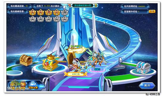 奥拉星超猎空怎么打 打法