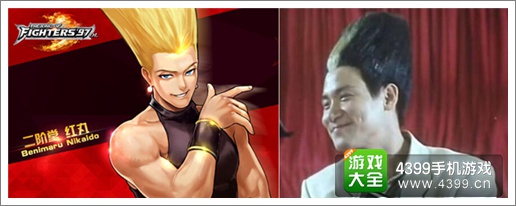 《拳皇97OL》男神天团袭来 他们到底都像谁