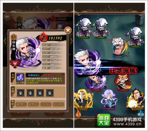 我是死神红卡