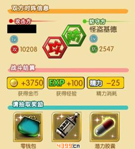 名侦探柯南ol奖励