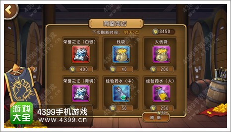 《航海王 启航》联合“复联2”重定义团结概念
