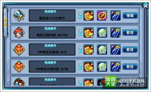 仙变2初入世界之新手攻略篇