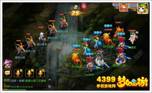 梦幻西游手游侠士副本混世魔王怎么杀