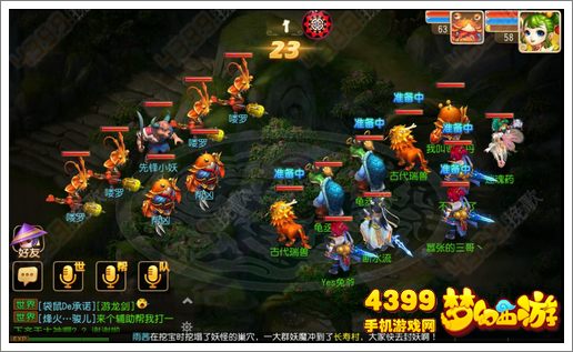 梦幻西游手游混世魔王侠士难度攻略