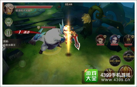 莽荒纪2角色切换