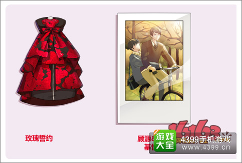 小时代手游测试