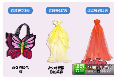 小时代手游测试