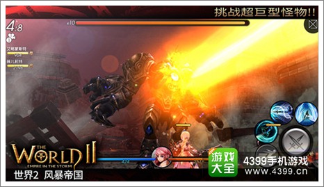 世界2风暴帝国